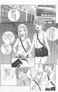 [Anthology] Dangerous Love Vol. 5