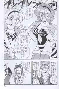 Shinuna Aerith (Final Fantasy VII)