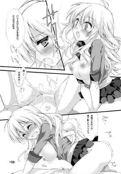 [Satsukinchi (Satsuki Misuzu)] Miki Miki Milk (THE iDOLM@STER)