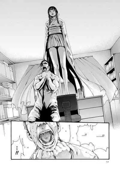 Kisei Juui Suzune - THE Parasite Doctor SUZUNE 9