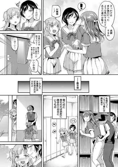 COMIC Mugen Tensei 2021-10 [Digital]