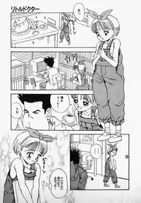 [Nakanoku Kurochan] Lolita Complex Bomb