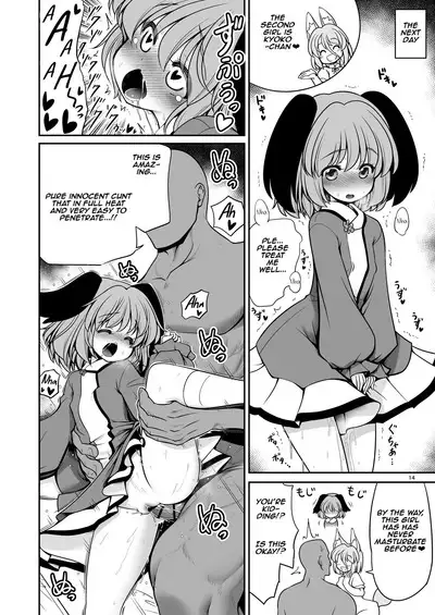 [Yosutebito na Mangakaki (Tomoki Tomonori)] Okasare Machi no Hatsujou Onna o Nanjuunin to Yarasete Kureru Tsukasa-chan no Warudakumi | Tsukasa-chan's Evil Plan to Make You Fuck a Bunch of Women in Heat (Touhou Project) [English] [Aishi21] [Digital]
