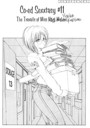 Nagi-Chan No Yuutsu chapter 7-11