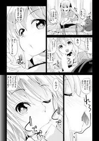 [Amasora Taichi] Dokidoki Roommate 2 [Digital]