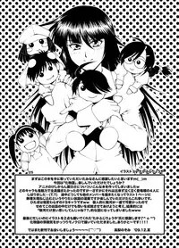 [Yukima Honpo (Takanashi Nozomi)] Crab x Maimai x Monkey (Bakemonogatari) [Digital]