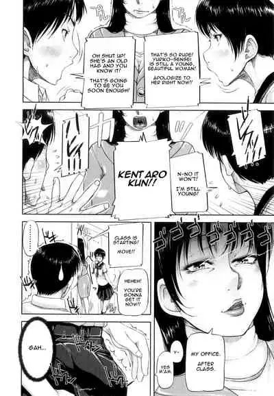 Choukai Shidou | Disciplinary Guidance - Disciplinary Squirting Guidance