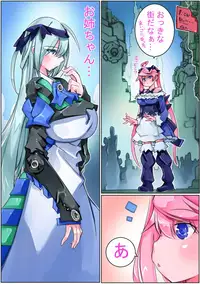 [Sakura Saku Sakura] Keisou Hohei-chan