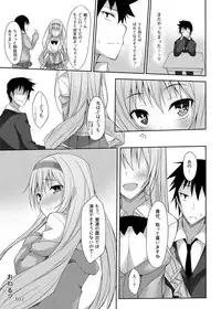 [RainBoy (Stealyy)] PROVISIONAL NAME Omnibus [Digital]