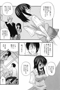 Comic Potpourri Club 2005-09