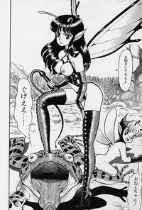 [Kondom] Fairie Fetish