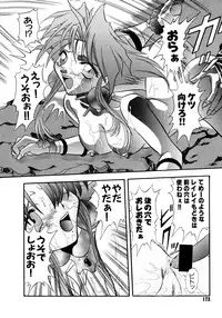 [Valkyrie] Tekken Kuunyan