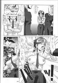 (C53) [Tsurikichi Doumei (Various)] Amigasa Nan Demo-R (Various)