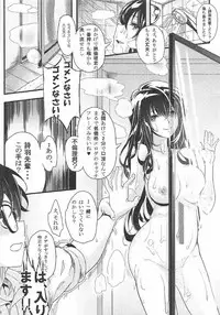 [Machida Cherry Boys (Kurosawa)] Saenai Futari no Itashikata Soushuuhen Vol. 01 (Saenai Heroine no Sodatekata)