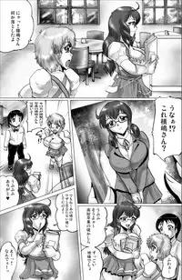 [KEBERO Corporation (Shimokata Kouzou)] Gakkou de Panpan [Digital]