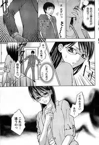 Monthly Vitaman 2007-08