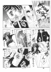 [Sozatsu Nae] Soukai Engi | Twiny-Attraction