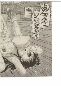 [Haruki GeNia] Ookina Kuri No Kinoshitasan