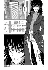 [Kuroiwa Yoshihiro] Fuwa-Fuwa 4