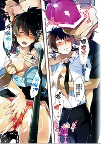 (C91) [ROUTE1 (Taira Tsukune)] Mushuu. (Kimi no Na wa.) [Chinese]【逆天漢化組】