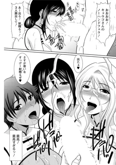 Action Pizazz DX 2016-11