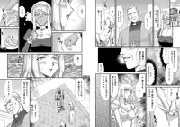 [Taira Hajime] Ingyaku no Oukoku Auger Hakudaku Senki Eleanor Ch. 2 [Digital]