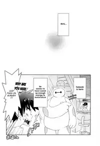 (C88) [M2-HERO (Kagemusha)] Hiro-kun no Hajimete (Big Hero 6) [English] {Shotachan}
