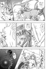 [Anthology] Megami Crisis 7 [Digital]