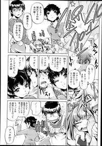 [Ohtori Ryuji] Yah! Toumei Ningen2 Ch.1-7