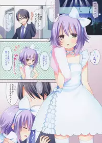 (C85) [Touyoko Surfrider (Fumii)] Itsu datte Boku ga Ichiban desu! (THE IDOLM@STER CINDERELLA GIRLS)