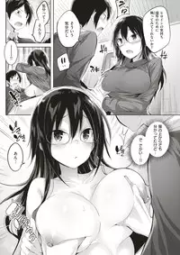 COMIC Kairakuten BEAST 2017-03 [Digital]