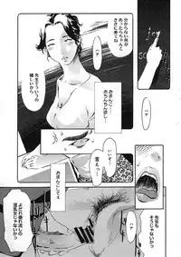 COMIC Megastore H 2005-08