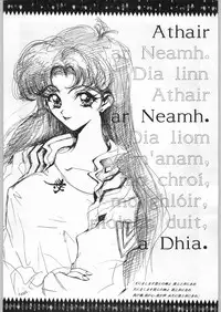 (C49) [UROBOROS (Various)] Shin Seiki Evangelibon (Neon Genesis Evangelion)