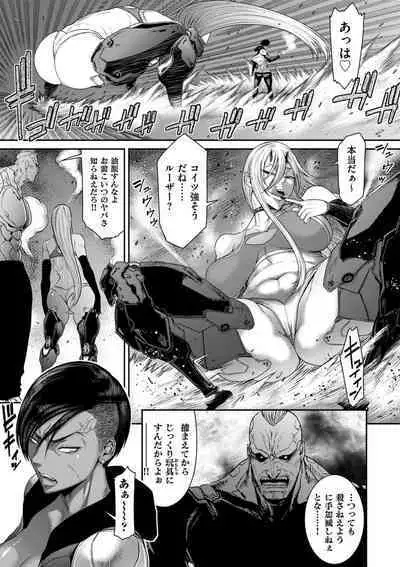 P.S.C Sennyuu Sousakan Reiko 1-10