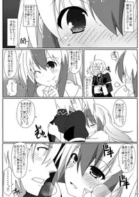 [Cola Bolt (Kotomuke Fuurin)] Otona no Himitsu (Touhou Project) [Digital]