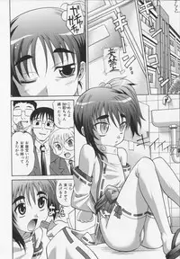 [Takaoka Motofumi] Dogwalker