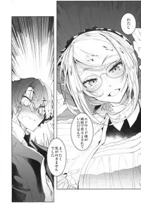 Shinshi Tsuki Maid no Sophie-san 4