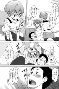 Monthly Vitaman 2015-08