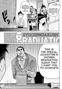 [Shiwasu No Okina] [Pisu Hame chapters 0-1-2-3-4-5] [English] [With chapters 0-1 Uncensored]