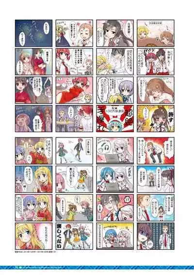 Daitoshokan no Hitsujikai Visual Fan Book Houkago Shippo Days & Dreaming Sheep Visual Fan Book