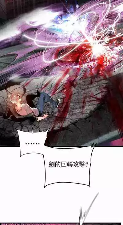 [Juder] Lilith`s Cord (第二季) Ch.77-93 end [Chinese]