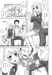 (COMIC1☆4) [KABAYAKIYA (Unagimaru)] Mugi-chan no Himitsu no Arbeit (K-ON!)