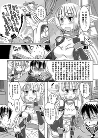 COMIC Unreal 2013-02 Vol. 41 [Digital]