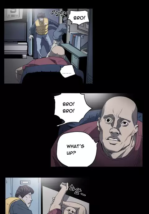 Kitsch | Disrespectful Bitch Ch. 1-71