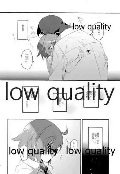 (C95) [Chicropokke (nabenco)] Moshimo no Yoake wa Anata no Tonari (Fate/Grand Order)