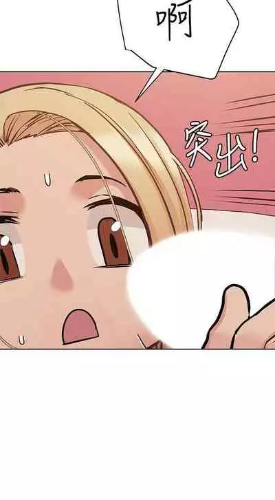 要对妈妈保密唷!（作者：NOAH） 第1~30话 mangaroshionline.blogspot.com