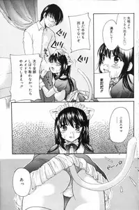 Manga Bangaichi 2006-11