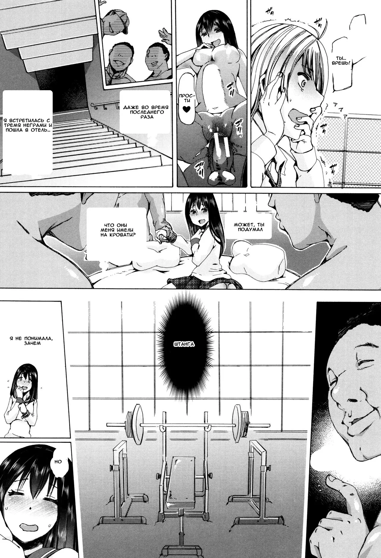 Juukan Kyoushitsu - Bestiality Classroom Ch. 1-3