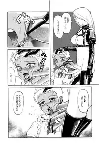 [Uziga Waita] Chishigoyomi