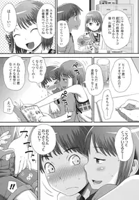 COMIC LO 2015-11 [Digital]